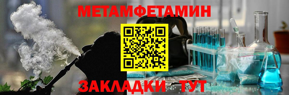 АМФЕТАМИН Розовый Ирбит
