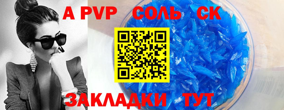 Alfa_PVP СК Ирбит