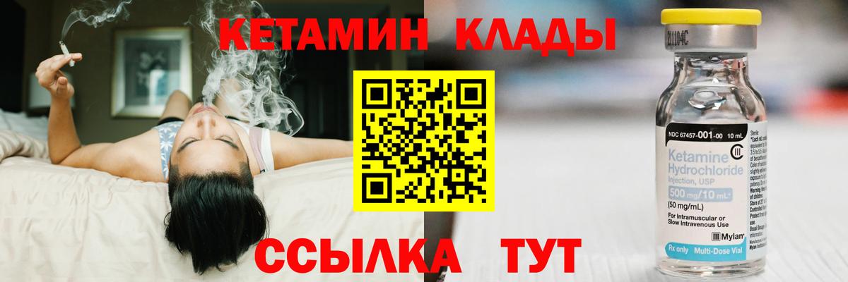 Ирбит  Кетамин ketamine  omg ONION  Вход с VPN 