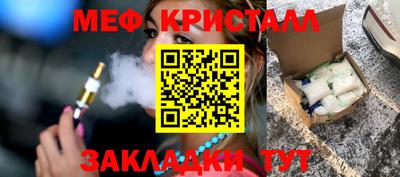 бошки Краснокаменск
