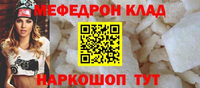 бошки Краснокаменск