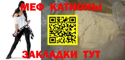 прущая мука Краснознаменск