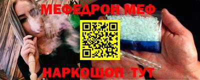 бошки Краснокаменск