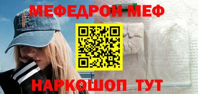 бошки Краснокаменск