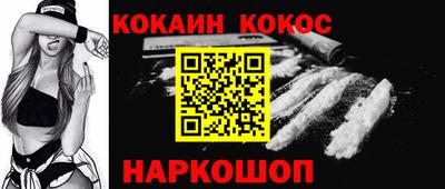 мяу мяу мука Краснодар