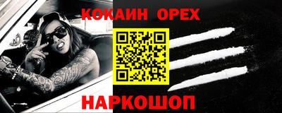 мяу мяу мука Краснодар
