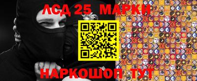 бошки Краснокаменск