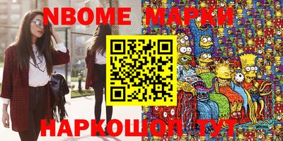 мяу мяу мука Краснодар