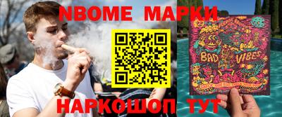 бошки Краснокаменск