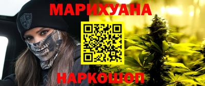 прущая мука Краснознаменск