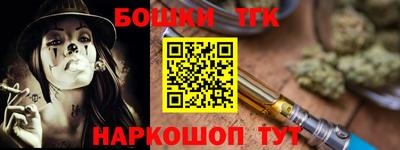прущая мука Краснознаменск