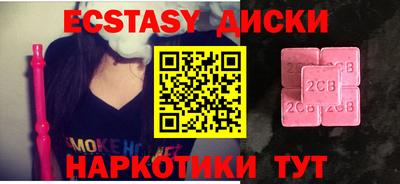 бошки Краснокаменск