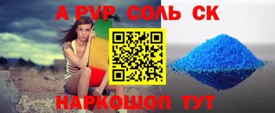 мяу мяу мука Краснодар