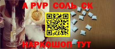 бошки Краснокаменск