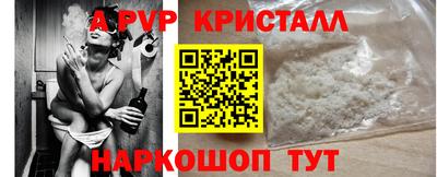 мяу мяу мука Краснодар