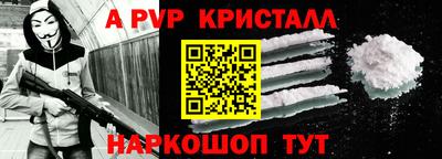 бошки Краснокаменск