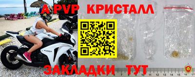 мяу мяу мука Краснодар