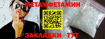 прущая мука Краснознаменск