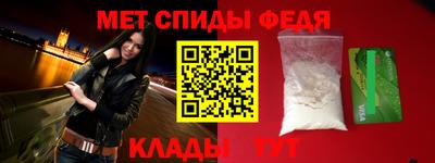 бошки Краснокаменск