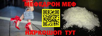 мяу мяу мука Краснодар