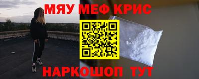 бошки Краснокаменск