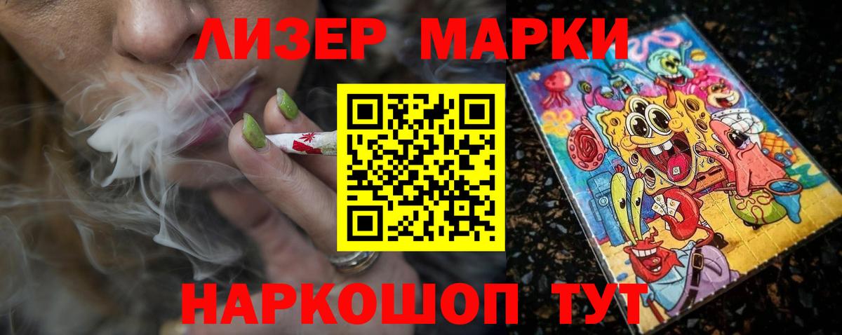 LSD-25 экстази кислота Ирбит