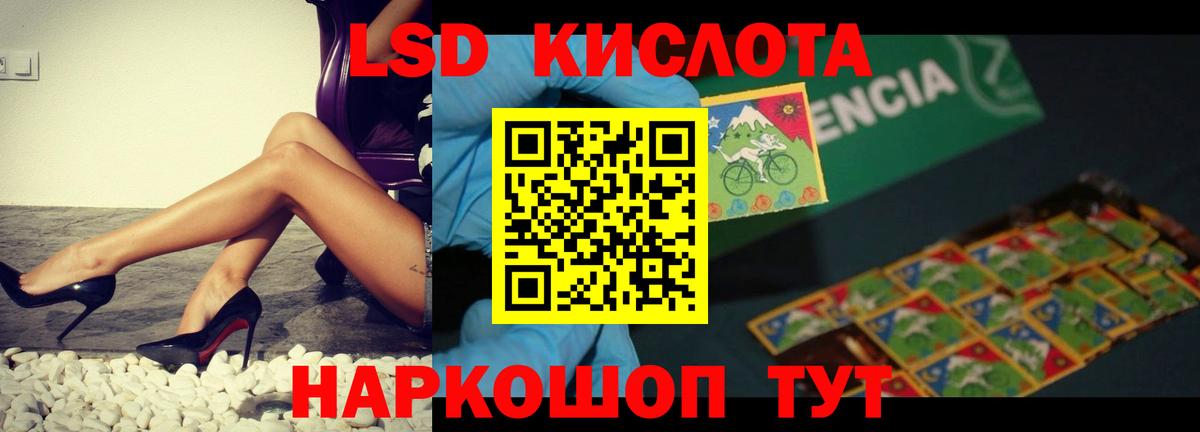 LSD-25 экстази ecstasy  Вход с VPN  Ирбит 