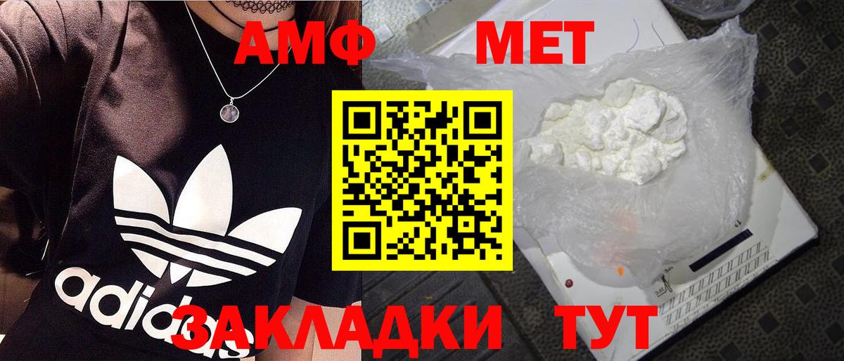 Ирбит  Метамфетамин витя  Вход с VPN  Метамфетамин  Метамфетамин витя 