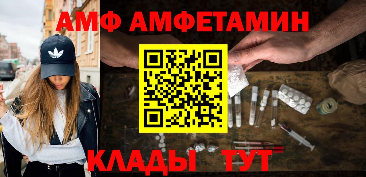 Каннабис Ирбит