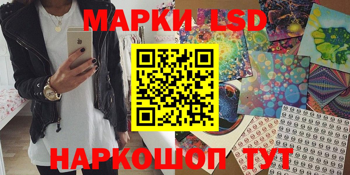 Ирбит  Марки 25I-NBOMe  Марки NBOMe 1500мкг  Вход с VPN  Марки NBOMe 1500мкг 