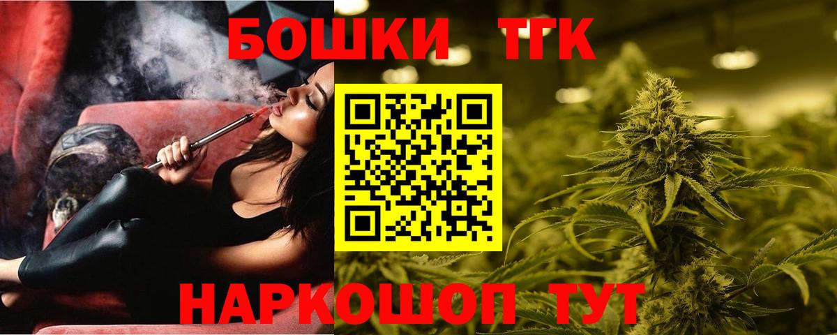МАРИХУАНА THC 21%  Конопля Amnesia  Вход с VPN  Ирбит  МАРИХУАНА сатива 